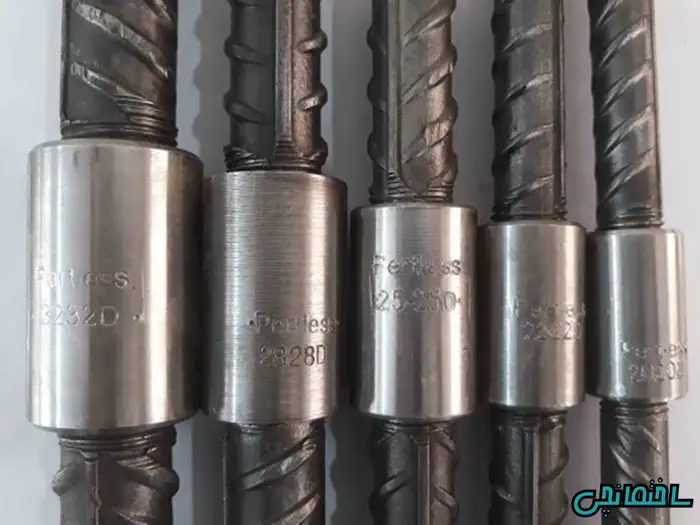 انواع کوپلر و کاربرد‌های آن در ساختمان‌سازی